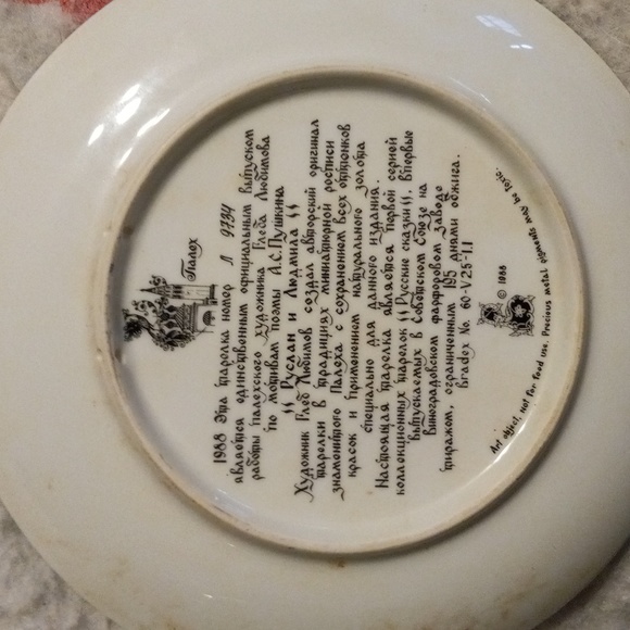 TIANEX PLATE - Picture 2 of 2
